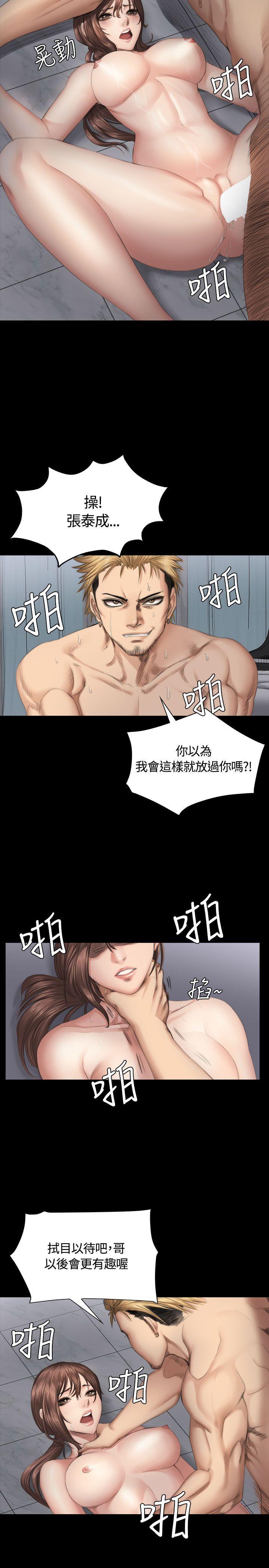 强殖装甲漫画韩漫全集-第36话无删减无遮挡章节图片 