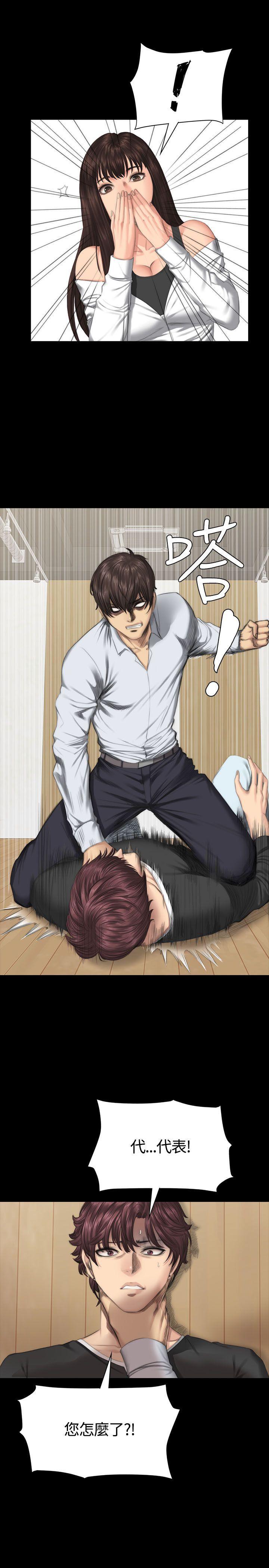 强殖装甲漫画韩漫全集-第36话无删减无遮挡章节图片 