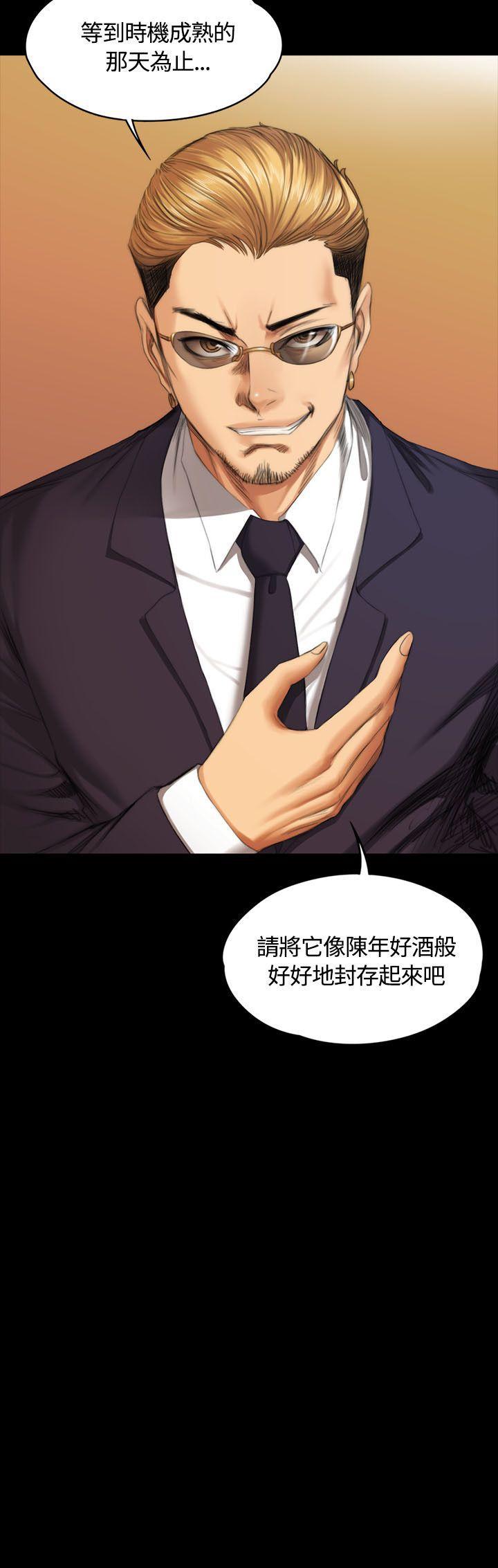 强殖装甲漫画韩漫全集-第36话无删减无遮挡章节图片 