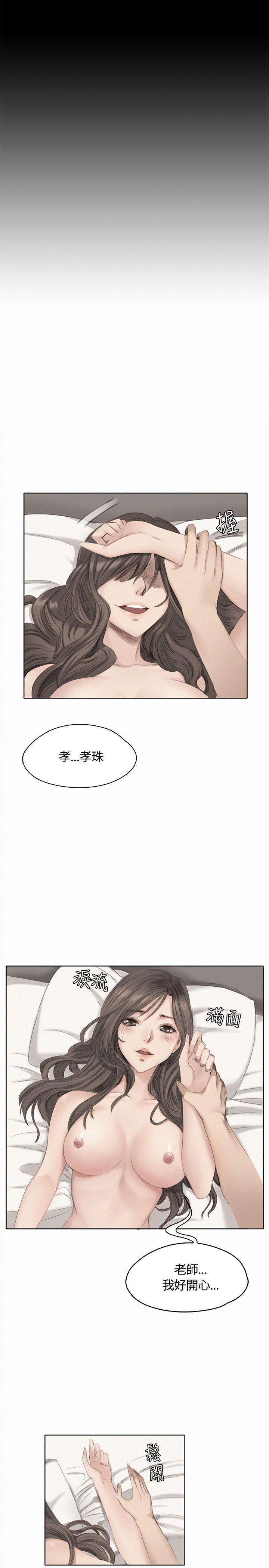 强殖装甲漫画韩漫全集-第37话无删减无遮挡章节图片 