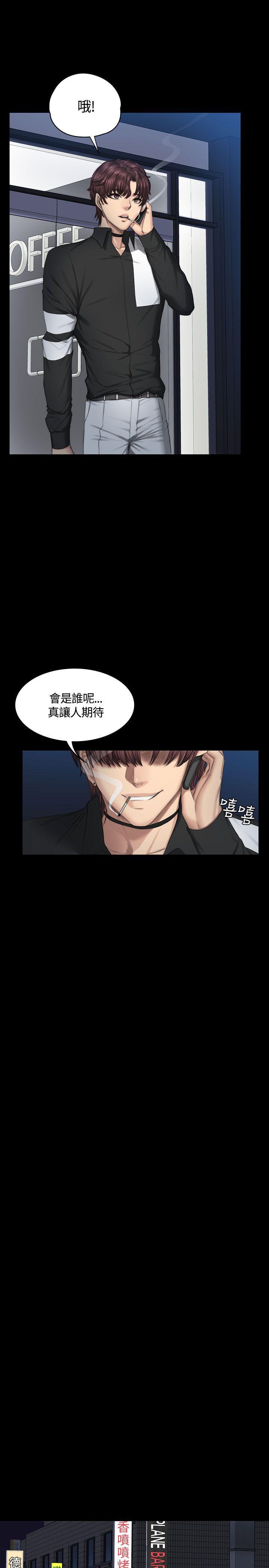 强殖装甲漫画韩漫全集-第38话无删减无遮挡章节图片 