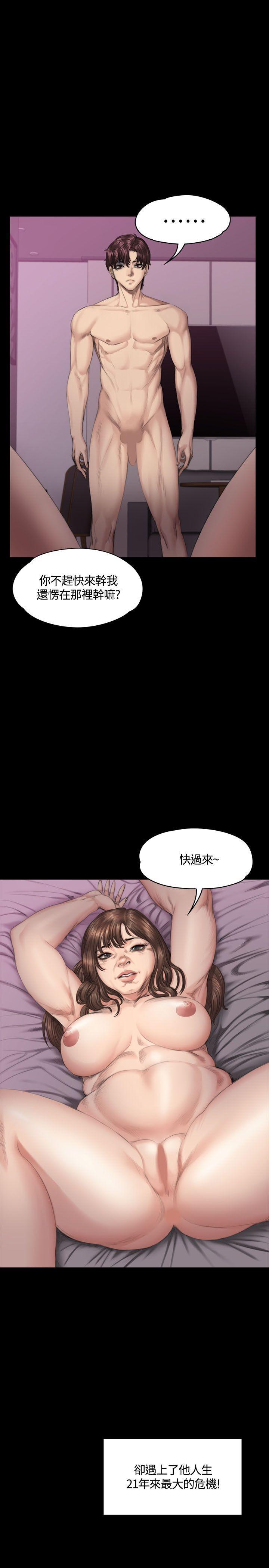 强殖装甲漫画韩漫全集-第38话无删减无遮挡章节图片 