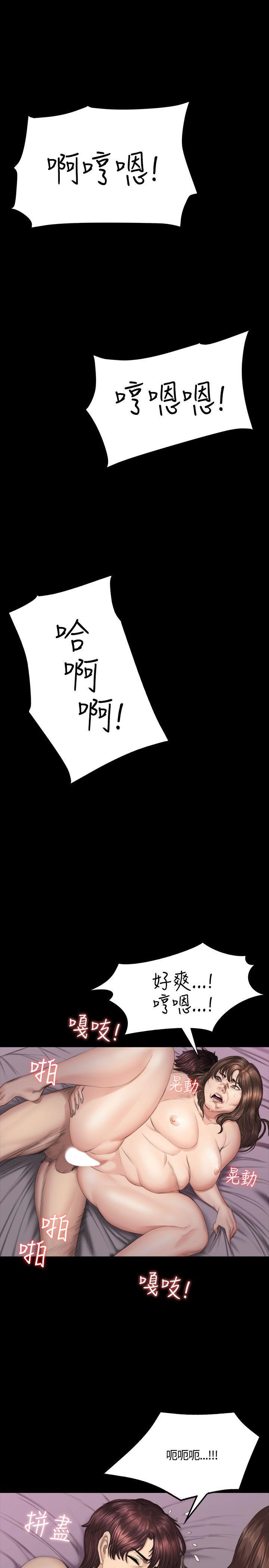 强殖装甲漫画韩漫全集-第38话无删减无遮挡章节图片 