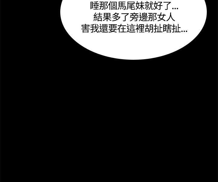 强殖装甲漫画韩漫全集-第39话无删减无遮挡章节图片 