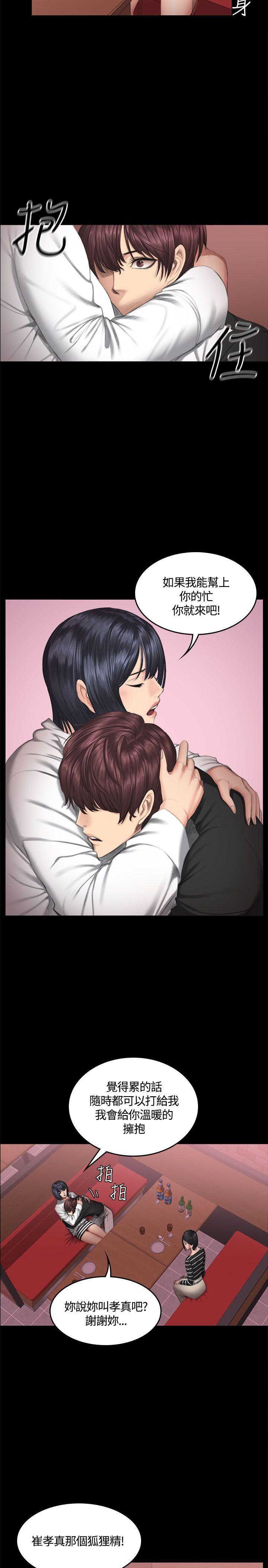 强殖装甲漫画韩漫全集-第39话无删减无遮挡章节图片 
