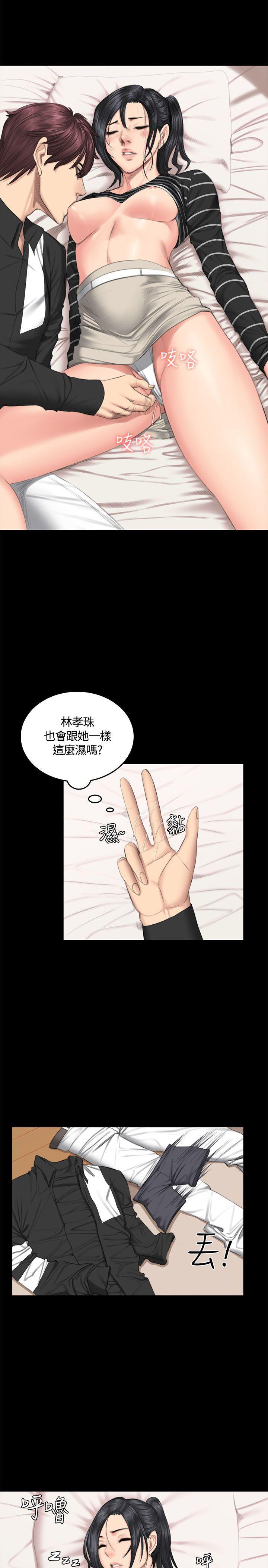 强殖装甲漫画韩漫全集-第39话无删减无遮挡章节图片 