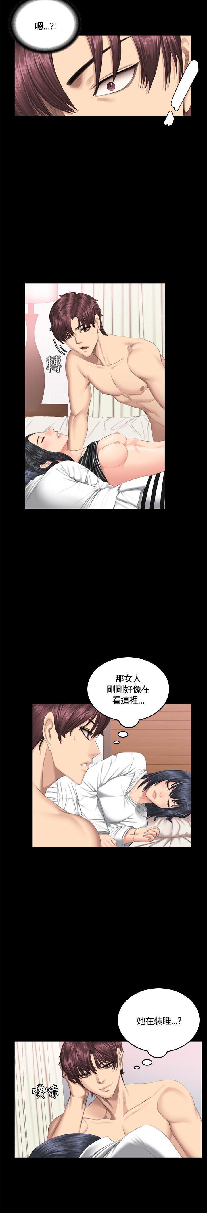 强殖装甲漫画韩漫全集-第39话无删减无遮挡章节图片 