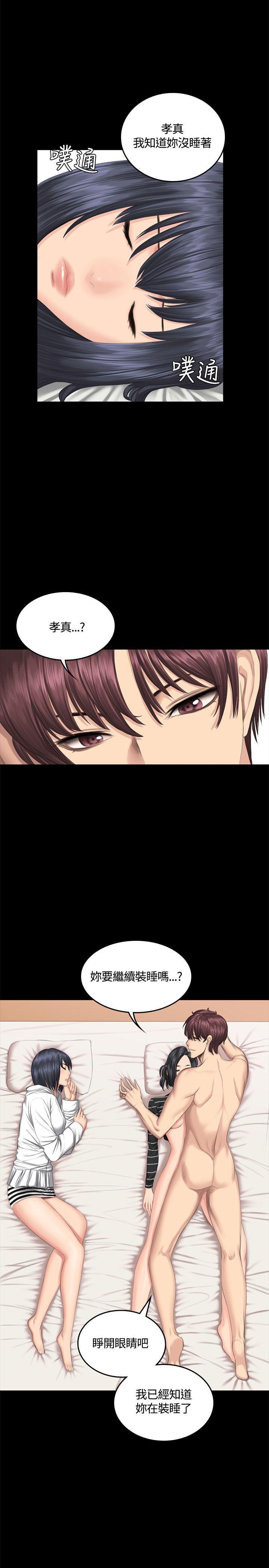 强殖装甲漫画韩漫全集-第39话无删减无遮挡章节图片 