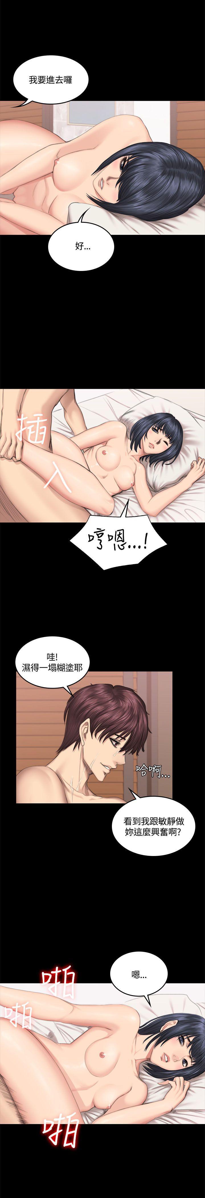 强殖装甲漫画韩漫全集-第40话无删减无遮挡章节图片 