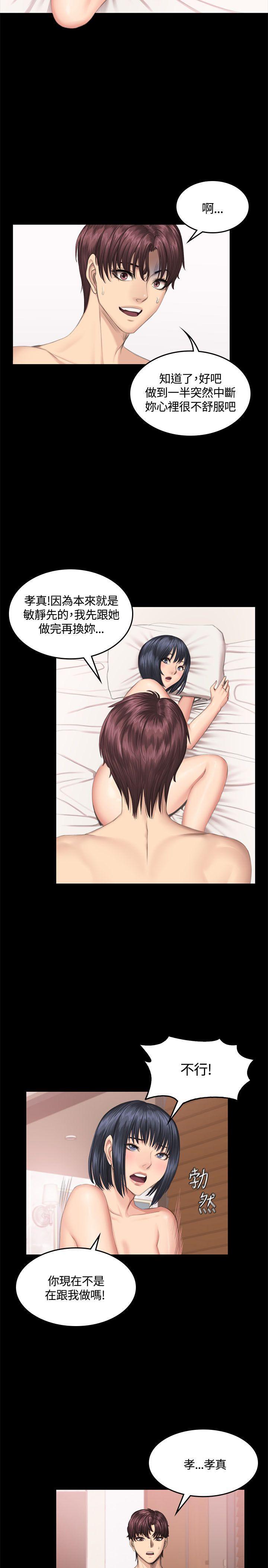 强殖装甲漫画韩漫全集-第40话无删减无遮挡章节图片 
