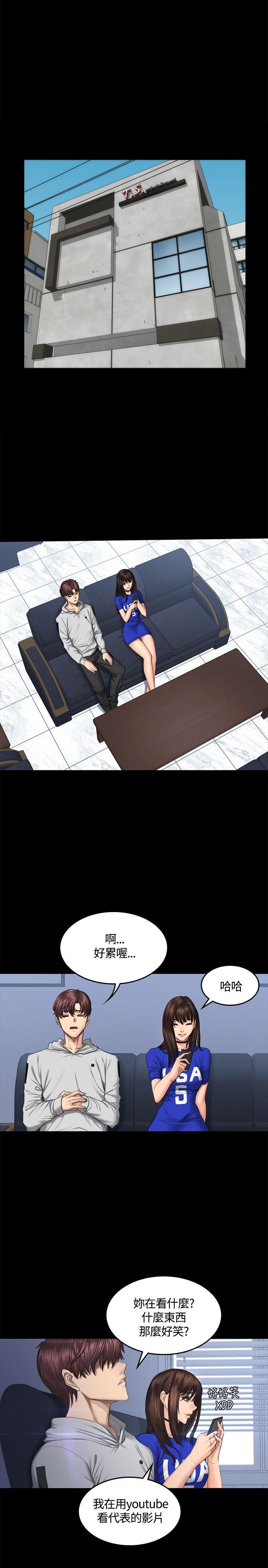强殖装甲漫画韩漫全集-第41话无删减无遮挡章节图片 