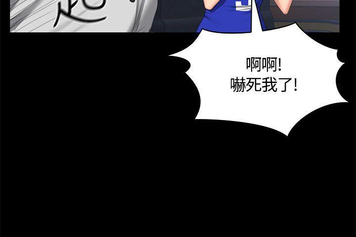 强殖装甲漫画韩漫全集-第41话无删减无遮挡章节图片 