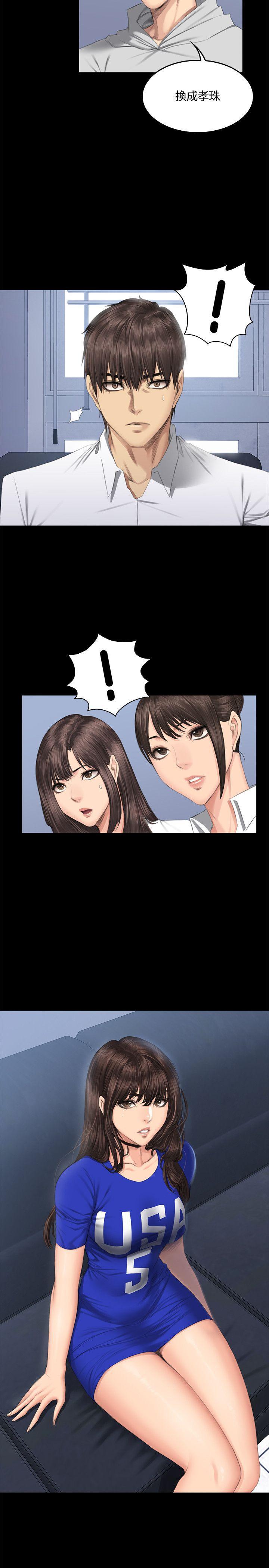 强殖装甲漫画韩漫全集-第41话无删减无遮挡章节图片 