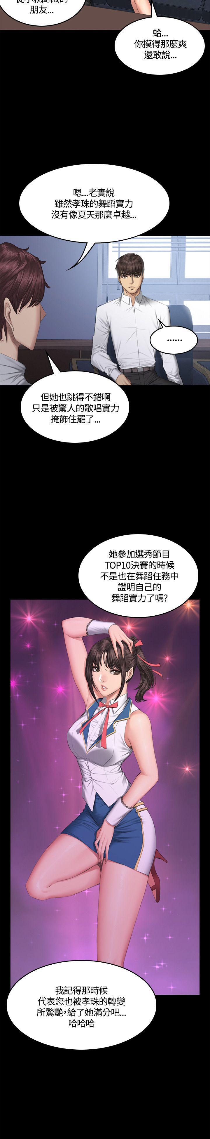强殖装甲漫画韩漫全集-第41话无删减无遮挡章节图片 