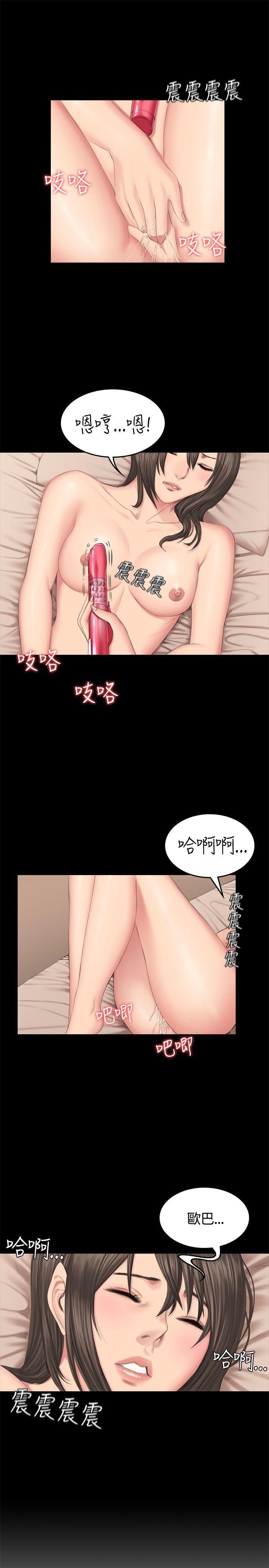 强殖装甲漫画韩漫全集-第42话无删减无遮挡章节图片 