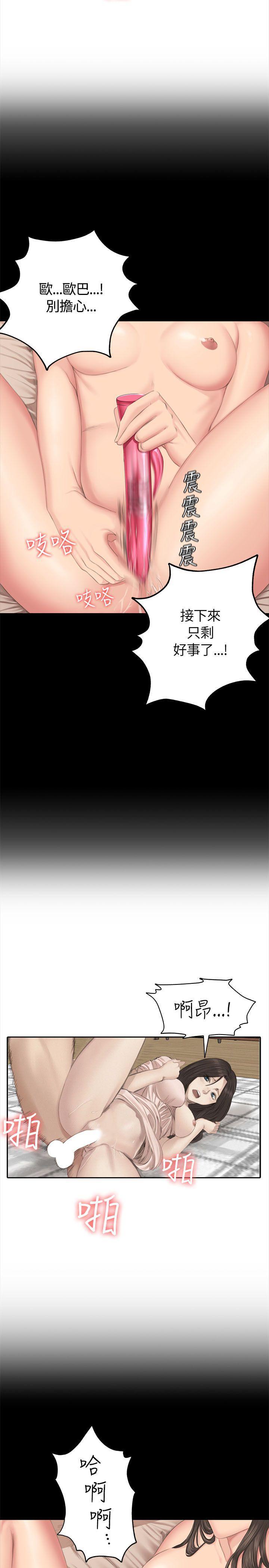 强殖装甲漫画韩漫全集-第42话无删减无遮挡章节图片 