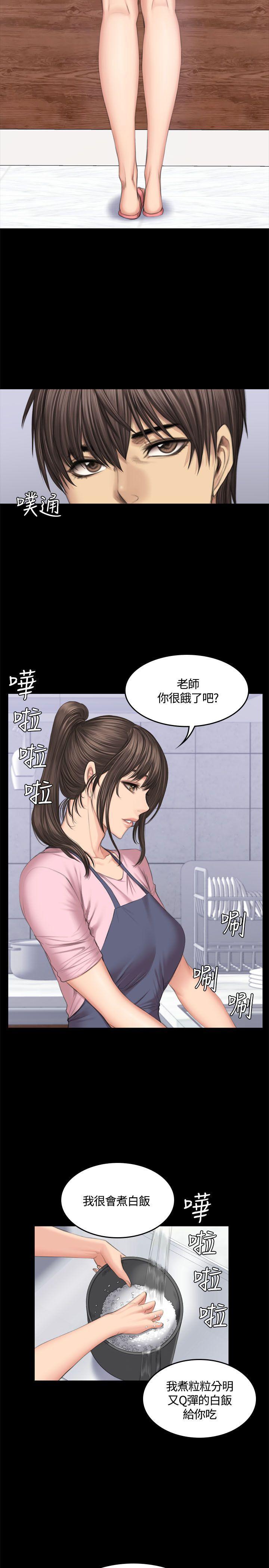 强殖装甲漫画韩漫全集-第43话无删减无遮挡章节图片 