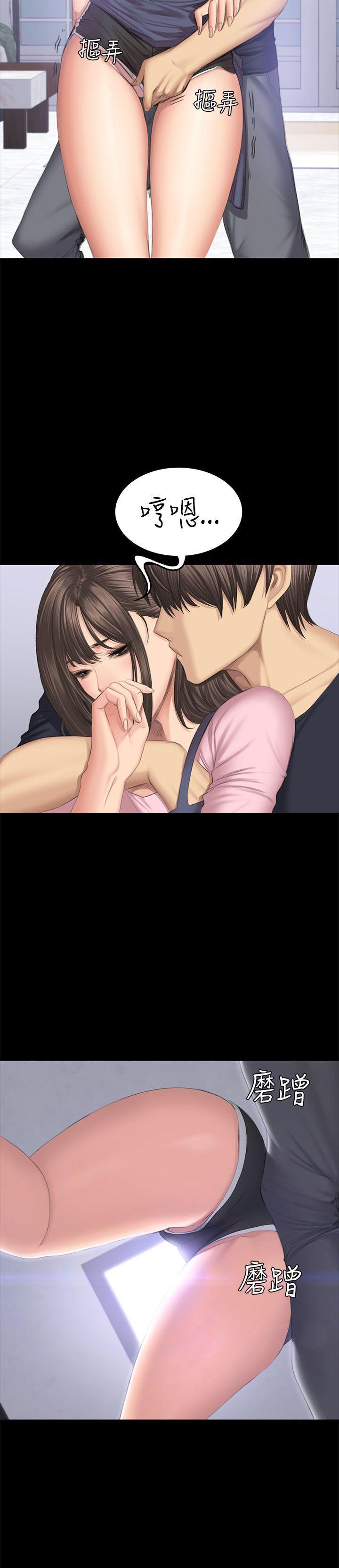 强殖装甲漫画韩漫全集-第43话无删减无遮挡章节图片 