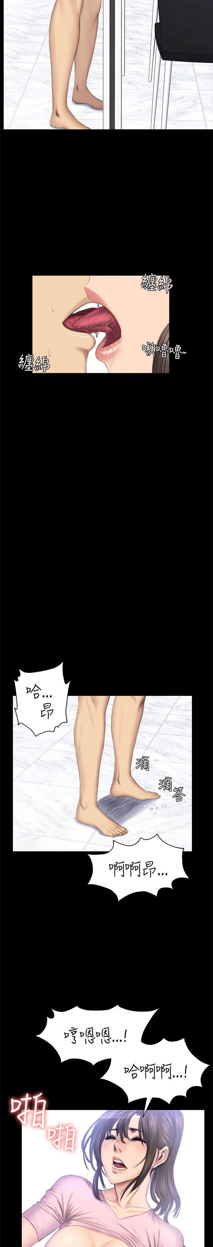强殖装甲漫画韩漫全集-第43话无删减无遮挡章节图片 