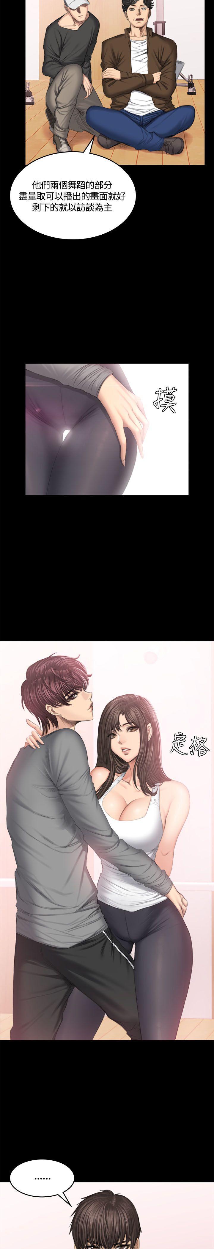 强殖装甲漫画韩漫全集-第43话无删减无遮挡章节图片 