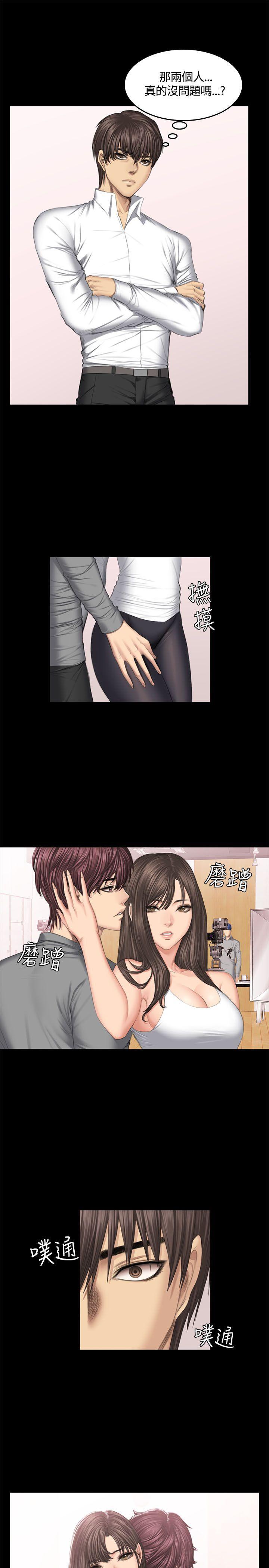 强殖装甲漫画韩漫全集-第44话无删减无遮挡章节图片 