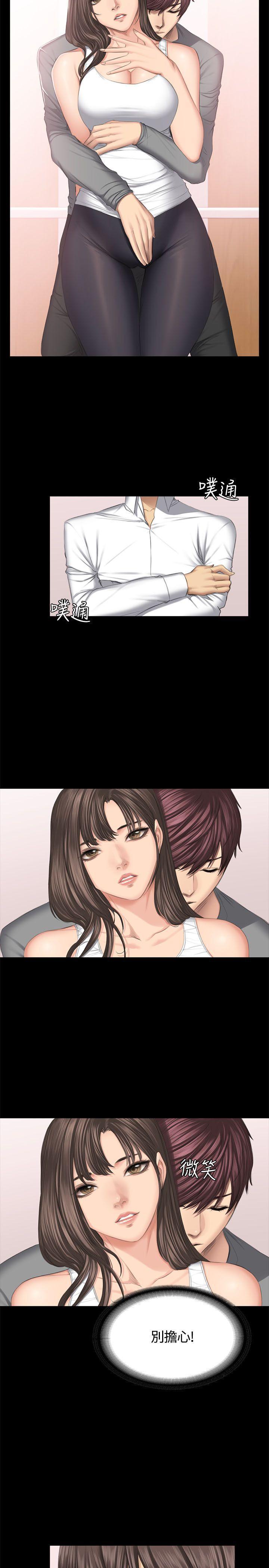 强殖装甲漫画韩漫全集-第44话无删减无遮挡章节图片 