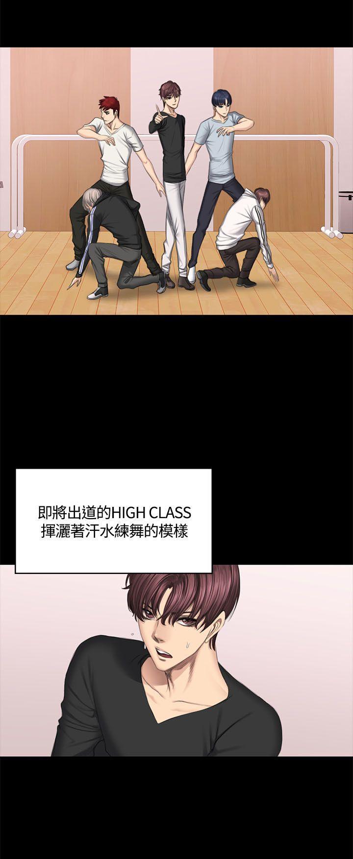 强殖装甲漫画韩漫全集-第44话无删减无遮挡章节图片 