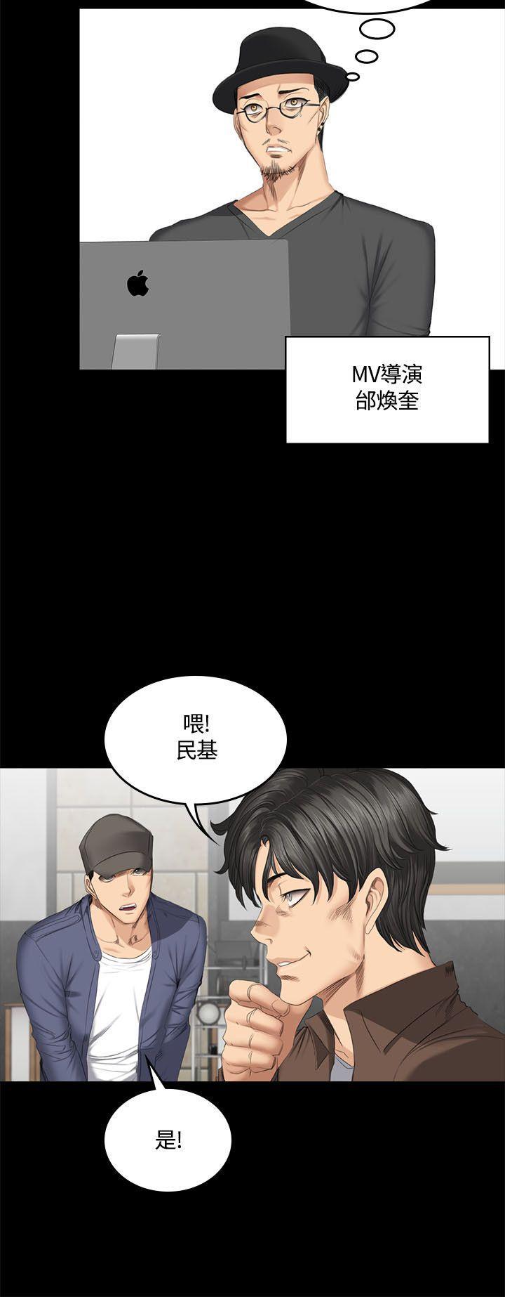 强殖装甲漫画韩漫全集-第45话无删减无遮挡章节图片 