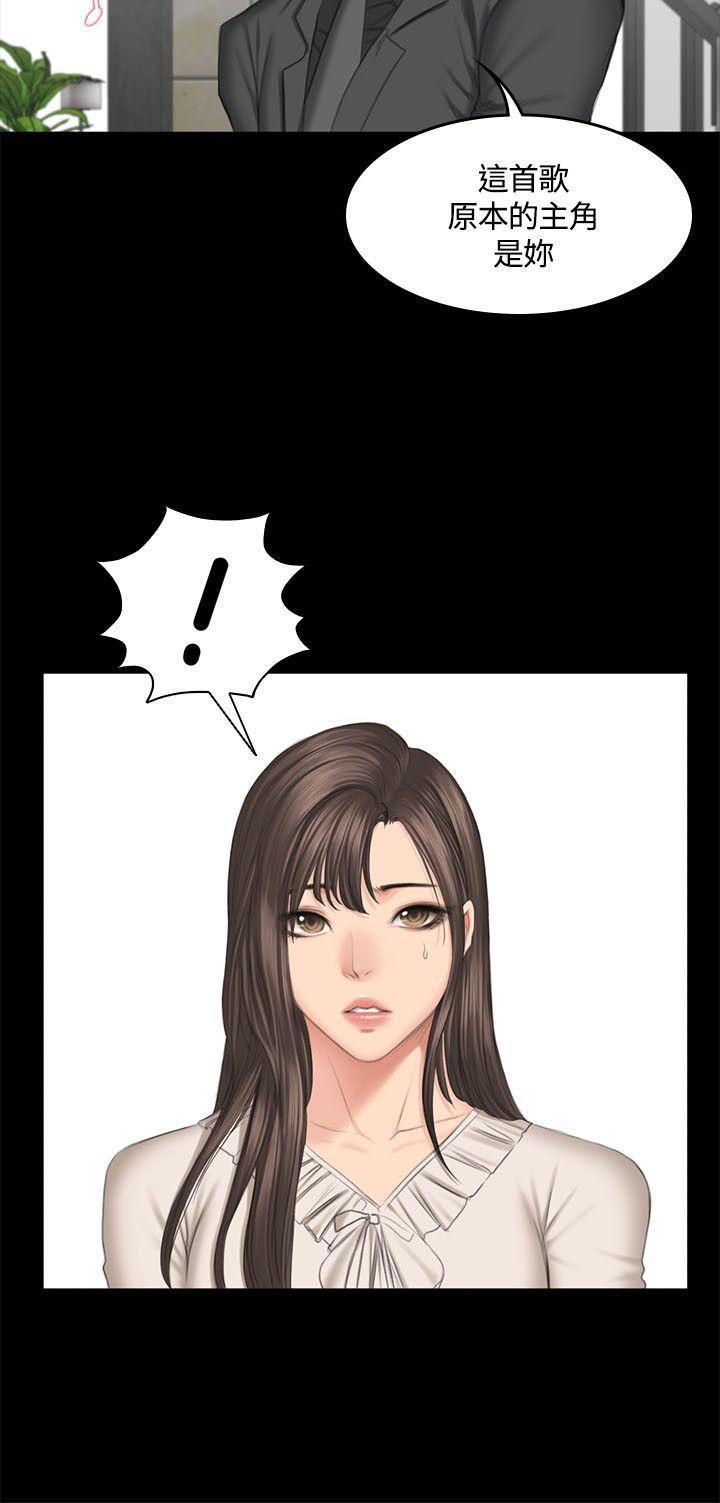 强殖装甲漫画韩漫全集-第45话无删减无遮挡章节图片 