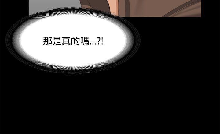 强殖装甲漫画韩漫全集-第45话无删减无遮挡章节图片 