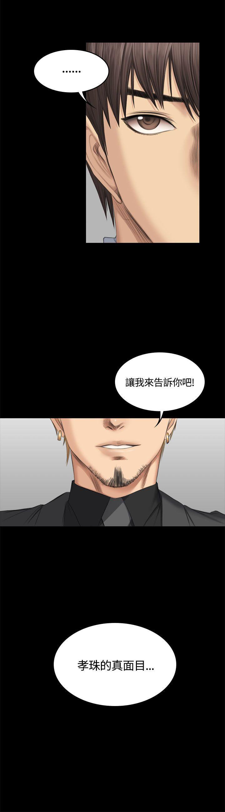 强殖装甲漫画韩漫全集-第46话无删减无遮挡章节图片 