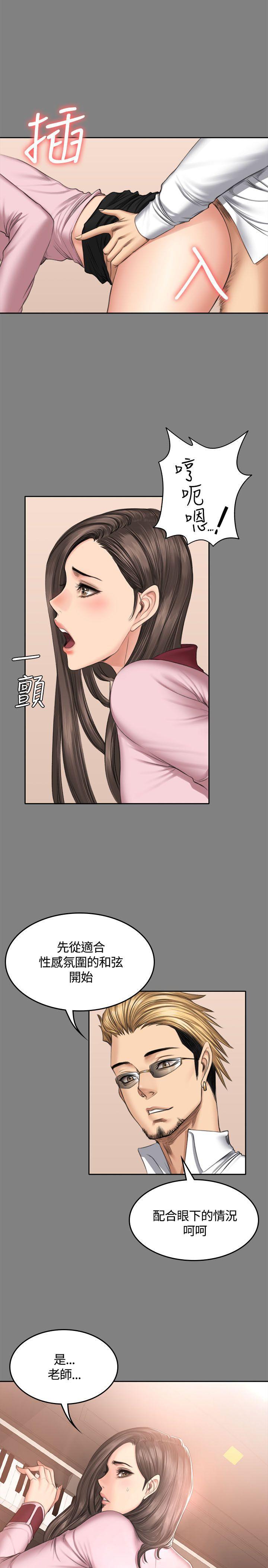 强殖装甲漫画韩漫全集-第46话无删减无遮挡章节图片 