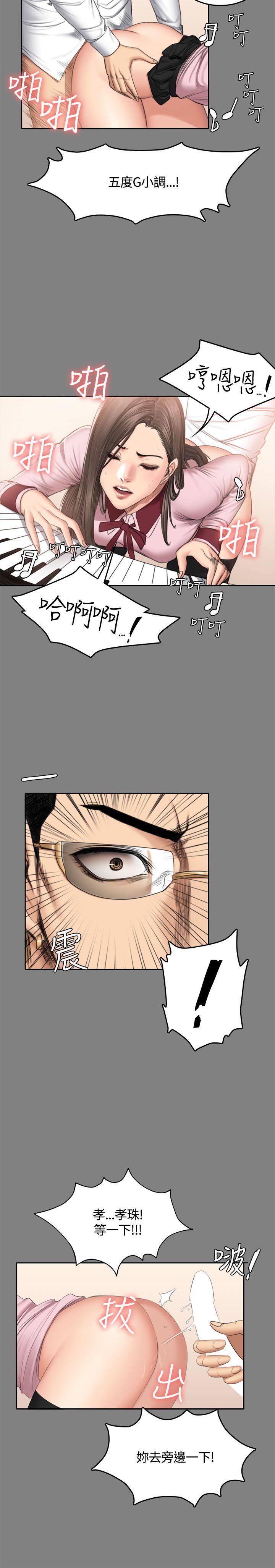 强殖装甲漫画韩漫全集-第46话无删减无遮挡章节图片 