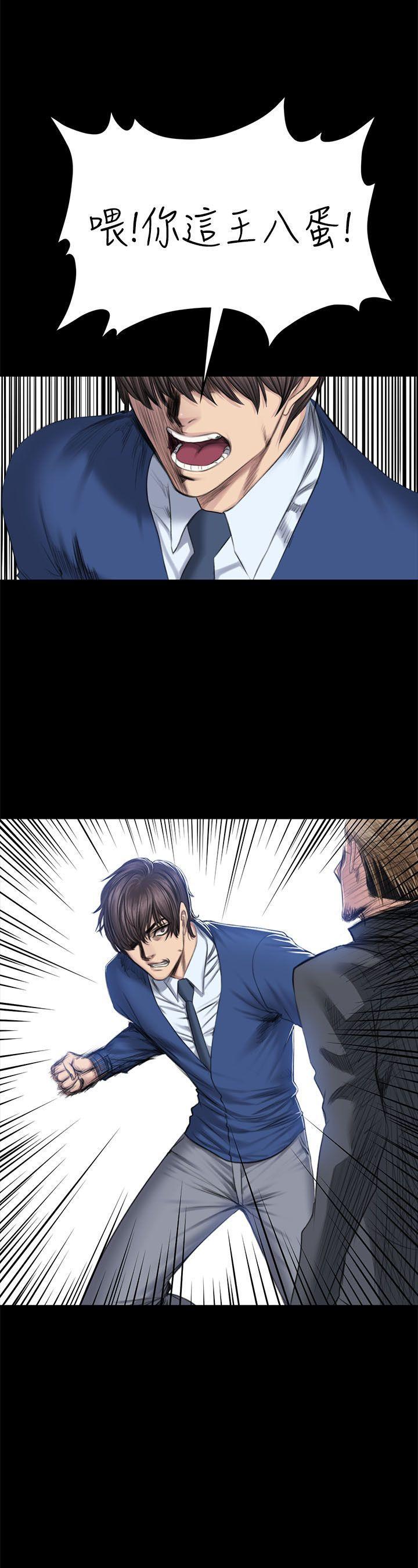 强殖装甲漫画韩漫全集-第46话无删减无遮挡章节图片 