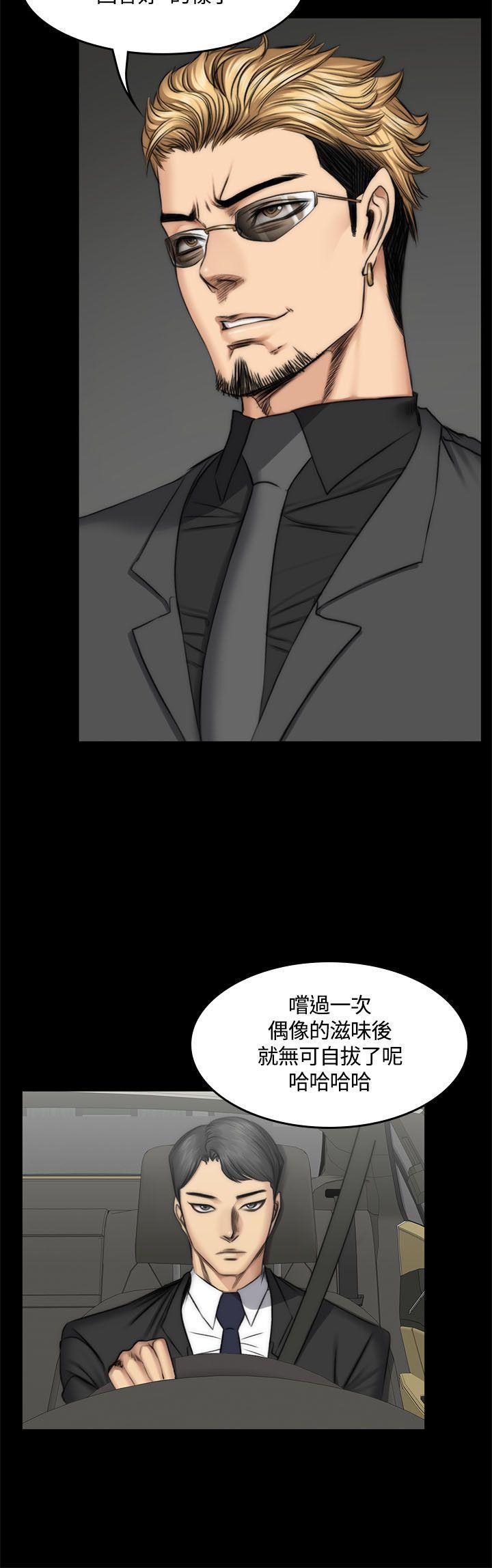 强殖装甲漫画韩漫全集-第47话无删减无遮挡章节图片 