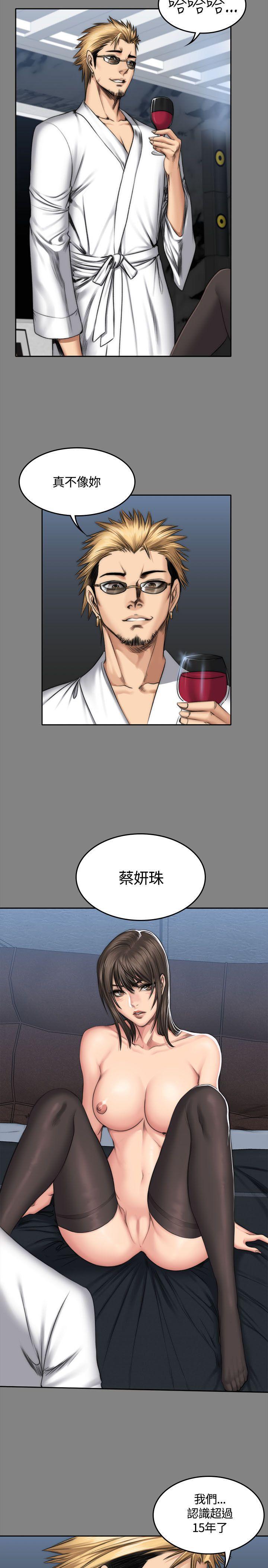 强殖装甲漫画韩漫全集-第47话无删减无遮挡章节图片 