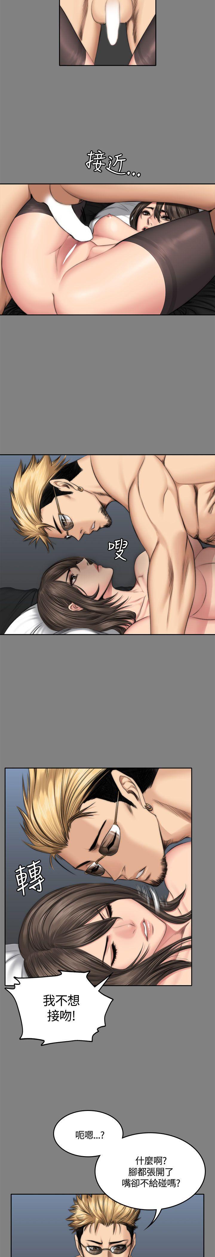 强殖装甲漫画韩漫全集-第48话无删减无遮挡章节图片 