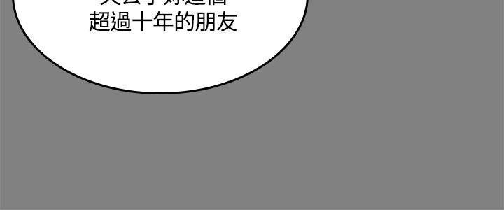 强殖装甲漫画韩漫全集-第48话无删减无遮挡章节图片 
