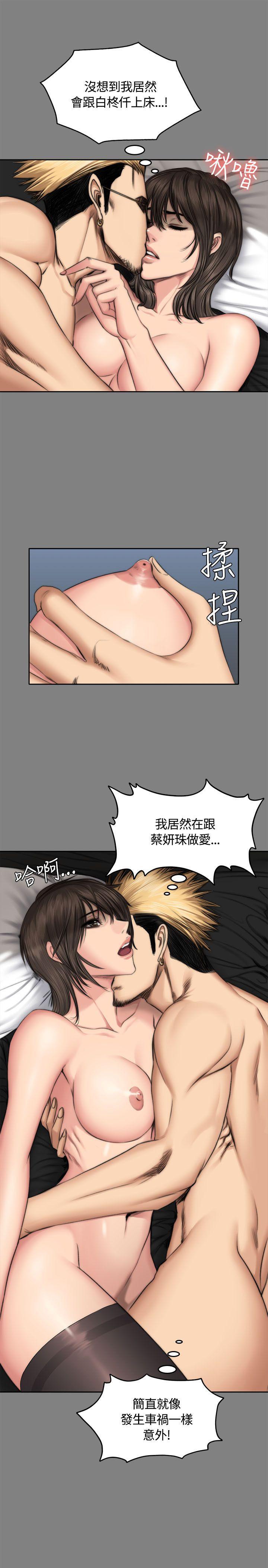 强殖装甲漫画韩漫全集-第48话无删减无遮挡章节图片 
