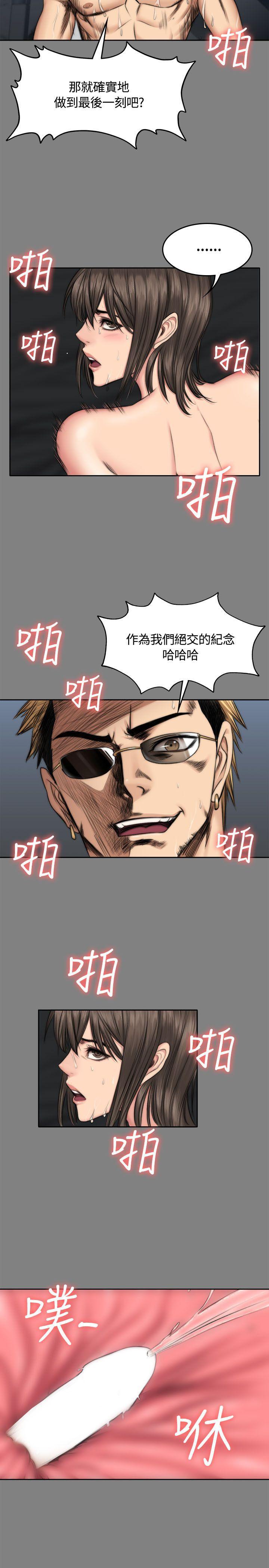 强殖装甲漫画韩漫全集-第48话无删减无遮挡章节图片 