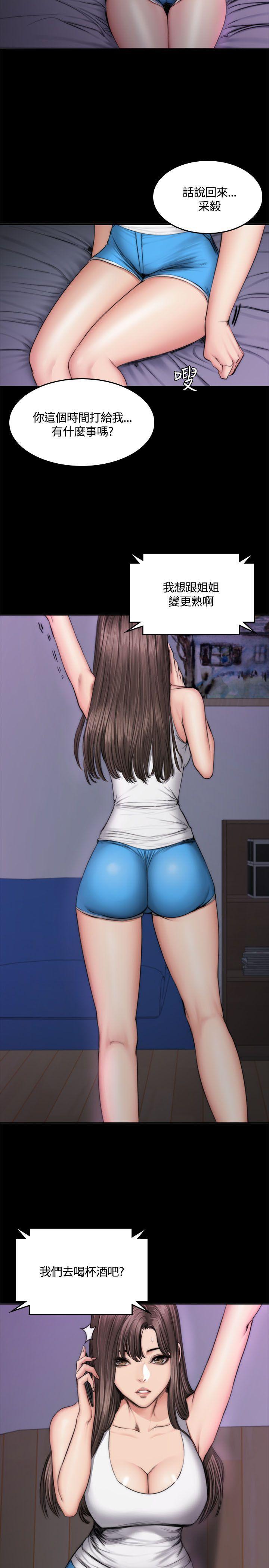 强殖装甲漫画韩漫全集-第49话无删减无遮挡章节图片 