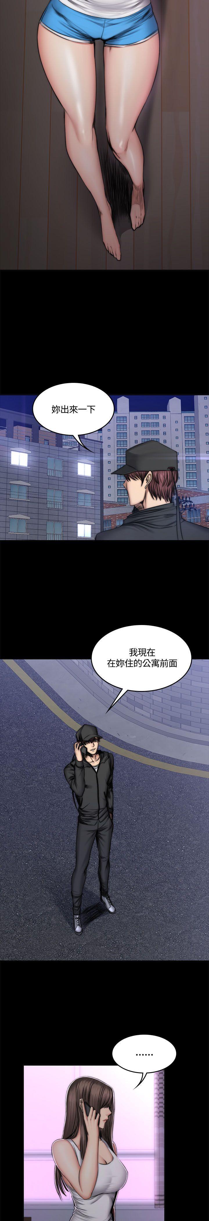 强殖装甲漫画韩漫全集-第49话无删减无遮挡章节图片 