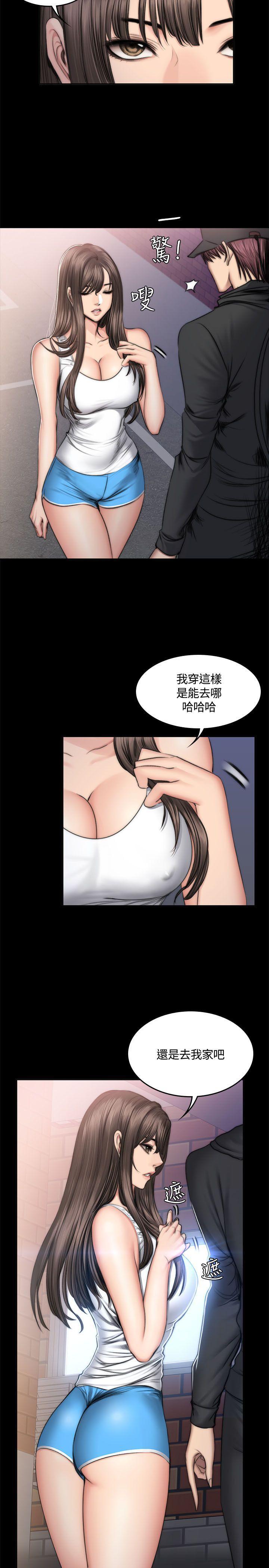 强殖装甲漫画韩漫全集-第49话无删减无遮挡章节图片 