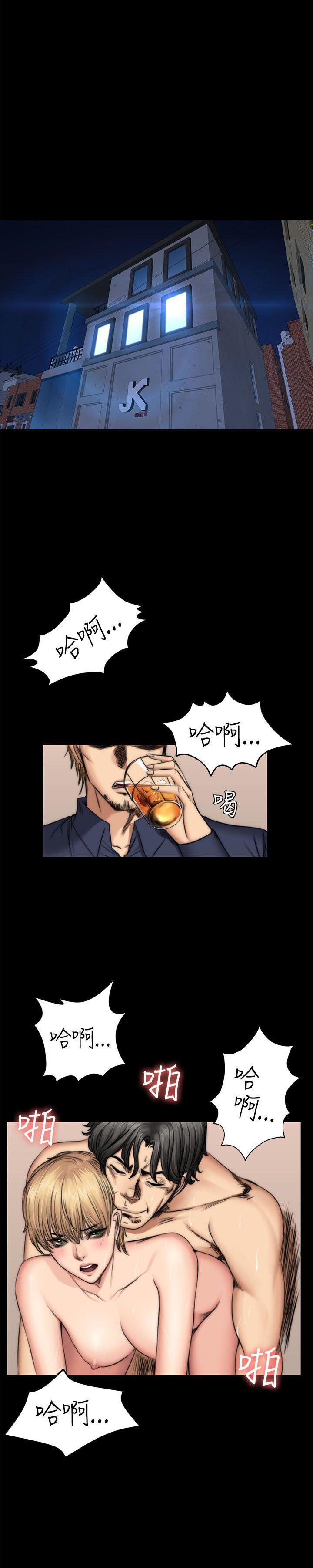 强殖装甲漫画韩漫全集-第49话无删减无遮挡章节图片 