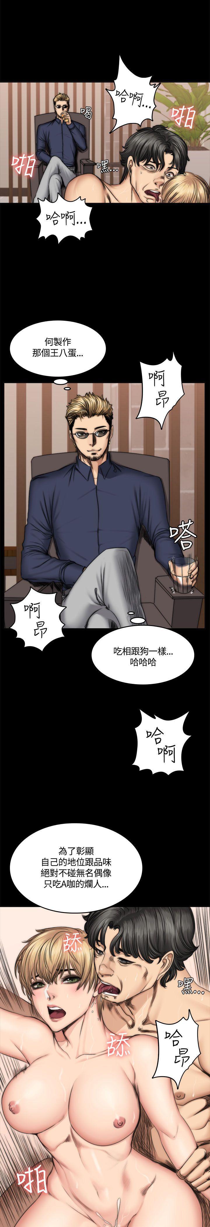 强殖装甲漫画韩漫全集-第49话无删减无遮挡章节图片 