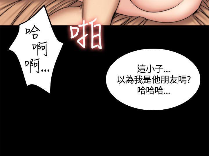 强殖装甲漫画韩漫全集-第49话无删减无遮挡章节图片 