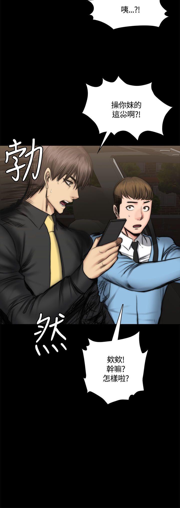 强殖装甲漫画韩漫全集-第49话无删减无遮挡章节图片 