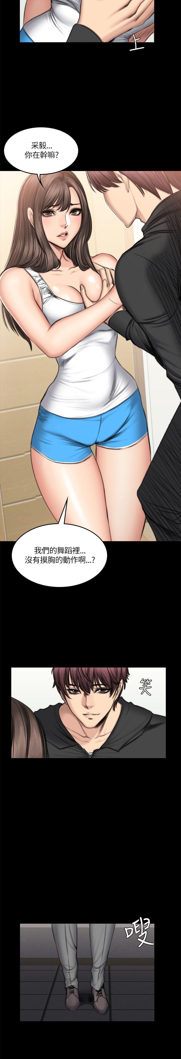 强殖装甲漫画韩漫全集-第50话无删减无遮挡章节图片 