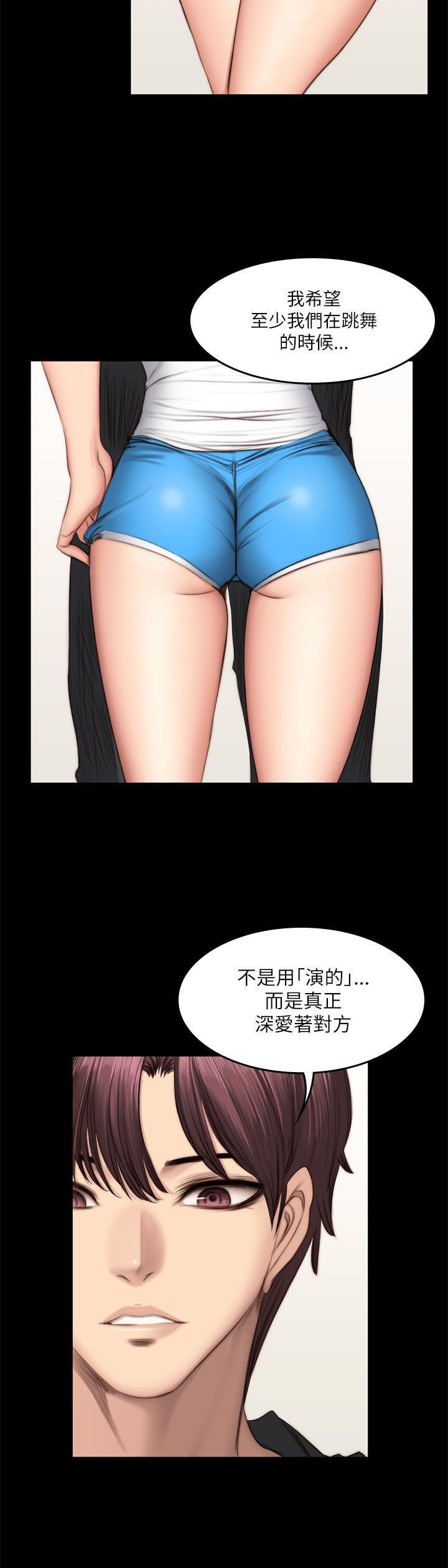 强殖装甲漫画韩漫全集-第51话无删减无遮挡章节图片 