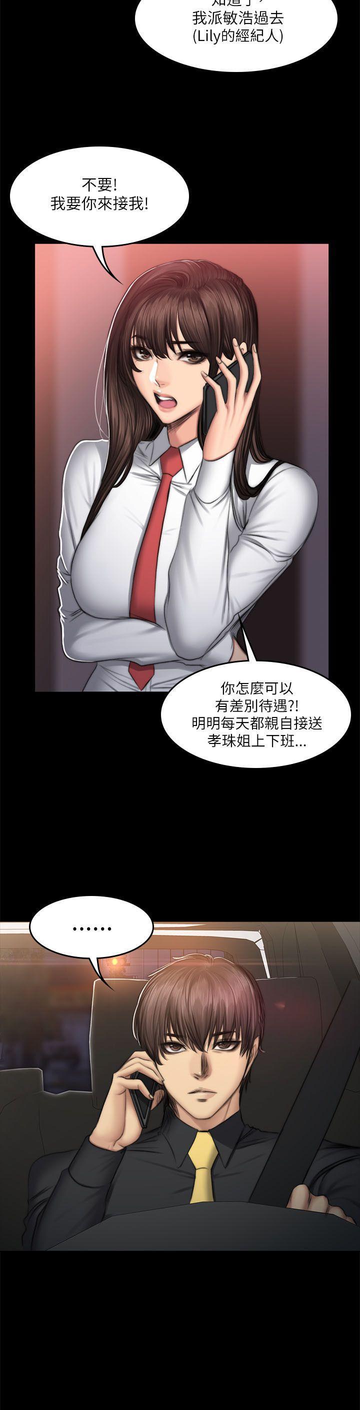 强殖装甲漫画韩漫全集-第51话无删减无遮挡章节图片 